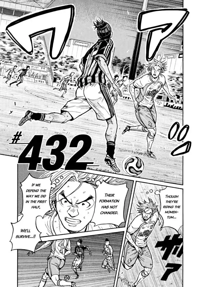 Giant Killing Chapter 432 1